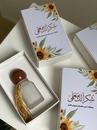 ١٢ عطر مسك بثيم يوم المعلم