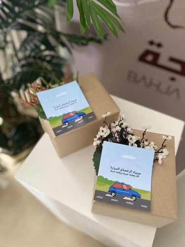 فواحة إلكترونيه للسيارة