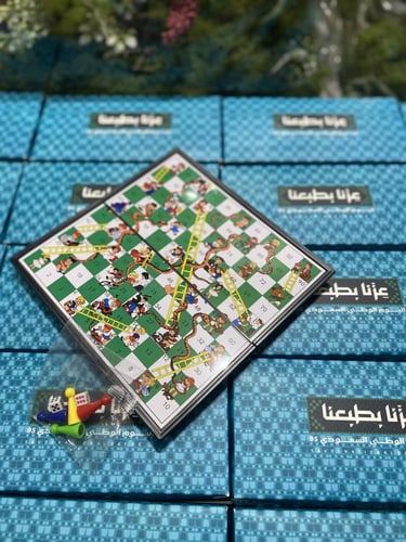 لعبه السلم الثعبان