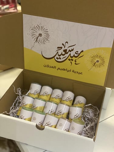 توزيعات سلايم