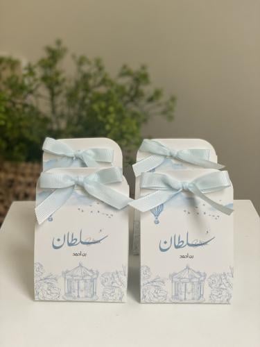 علبه توزيعات مواليد