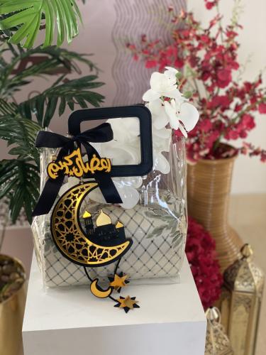 حقيبة طقم الصلاة
