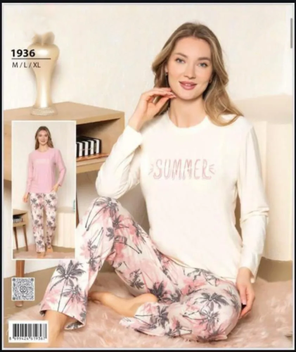 بجامة كم طويل ابيض مشجر