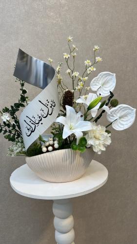 Blessed home vase