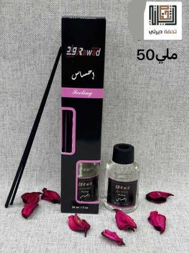 فواحة تركية عالية الجودة احساس