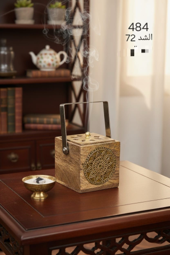 مبخرة خشبية فاخرة بمقبض معدني