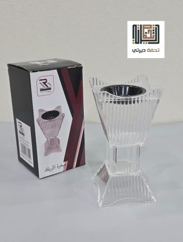 مبخرة اكريلك فاخرة مقلم