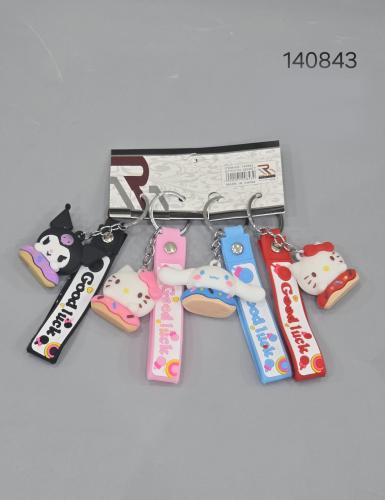 سلسال مفاتيح رسم كرتوني 4 حبات