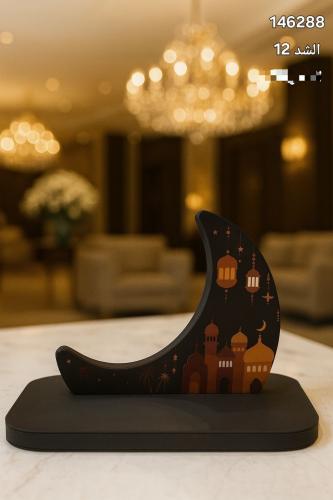 قاعدة تقديم رمضانية