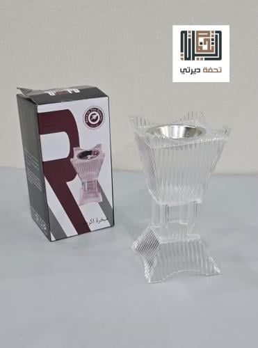 مبخرة اكريلك فاخرة مقلم فضي