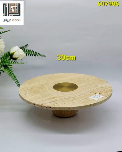 ستاند تقديم دائري