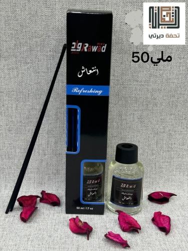 فواحة تركية انتعاش عالية الجودة