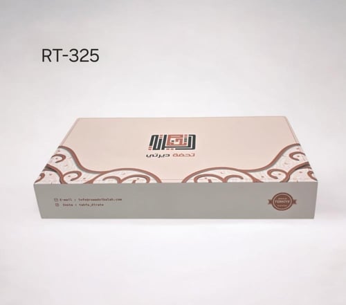 طقم بيالات مع فناجين تركي بنقش مختلف ١٨ حبه