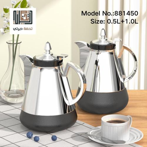 طقم ترامس 1 + .5 لتر فضي اسود