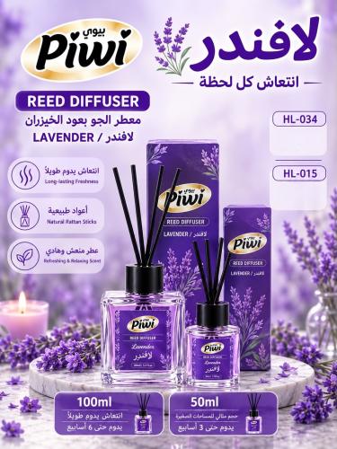 فواحة أعواد