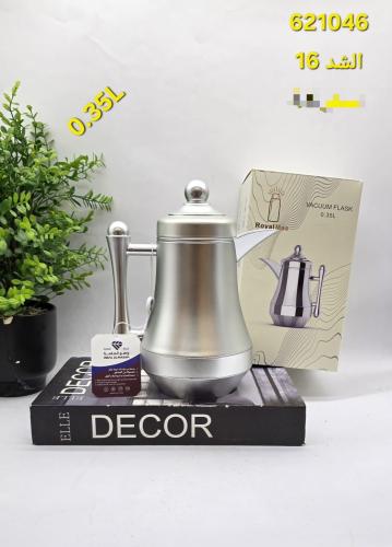 ترمس قهوة ستيل فاخر 0.35 لتر