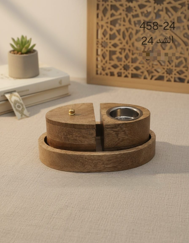 مبخرة خشبية مع علبة تخزين