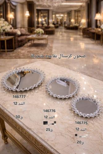 صحن تقديم كريستال فاخر بقاعدة متحركة