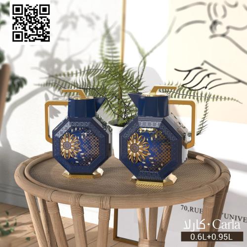 طقم ترامس كارلا كحلي فاتح نقش اسلامي