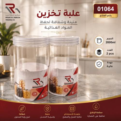 برطمان