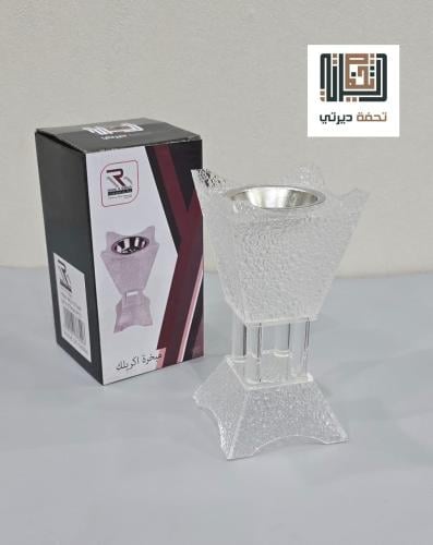 مبخرة اكريلك فاخرة ثلجي فضي