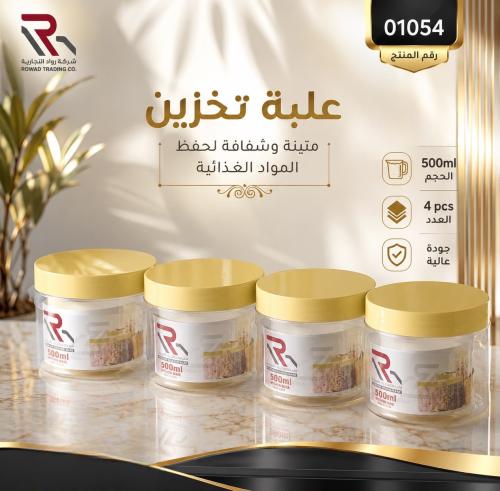 برطمان