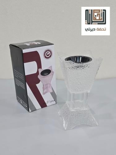 مبخرة اكريلك فاخرة ثلجي