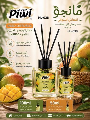 فواحة أعواد