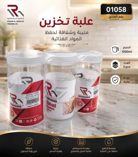 برطمان