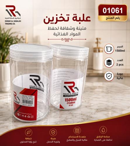 برطمان