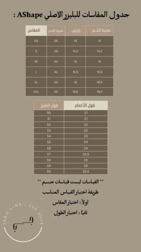 عباية قَتام