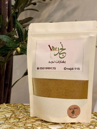 بهارات طبخ مشكلة