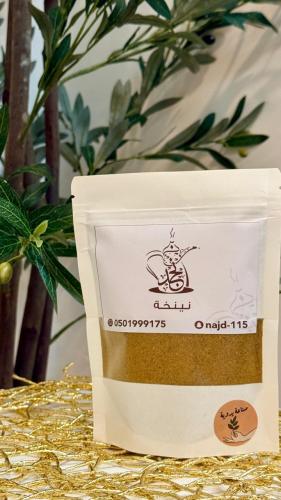 نينخة نجد