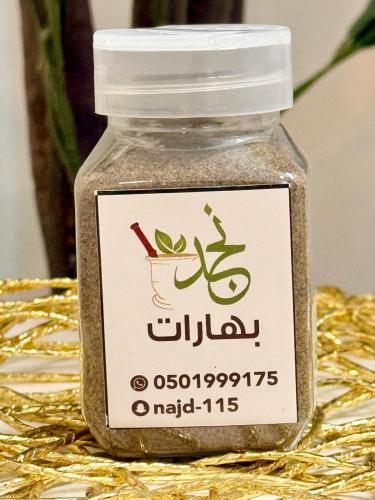فلفل اسود مطحون