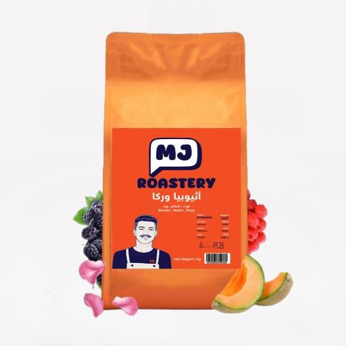 حبوب قهوة اثيوبيا وركا( حبة كاملة 1 كيلو جرام )