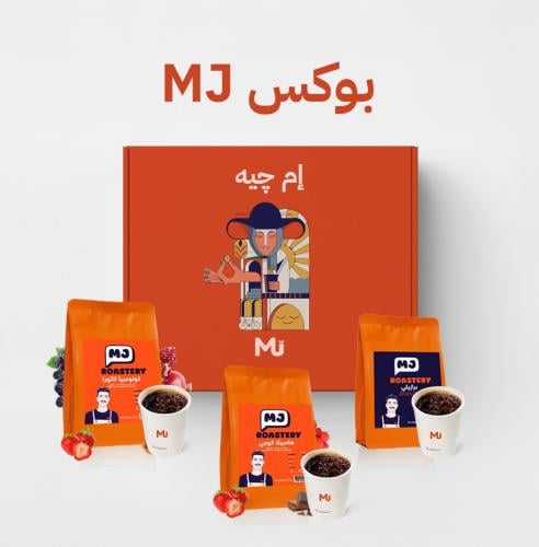 بوكس إم چيه