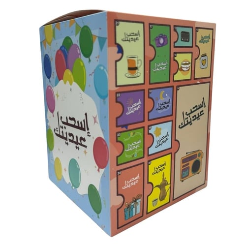 بوكس المفاجأت مع عجلة دواره لون عشوائي