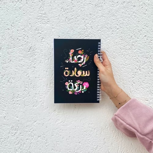 دفاتر غير مسطره