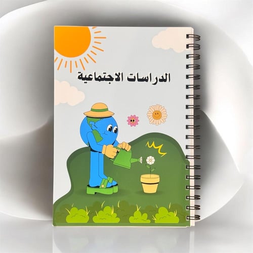 دفتر الدراسات الاجتماعية