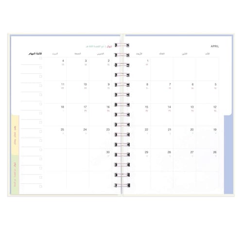 أجندة كبيرة 2026، أشكال