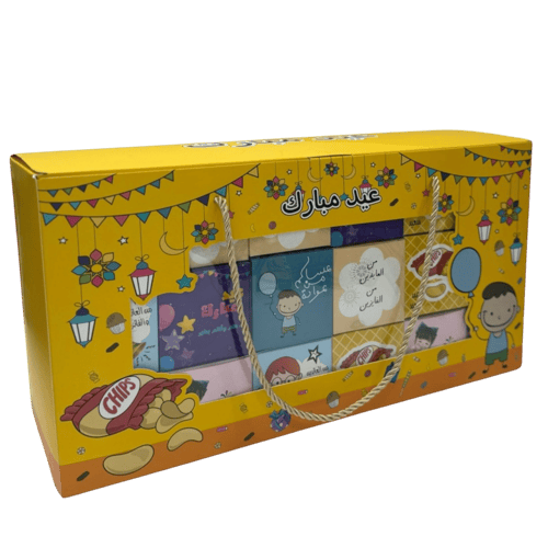 بوكس علب توزيعات اصفر عيد ١٨ علبه