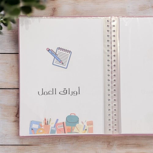 ملف انجاز ( بنات )