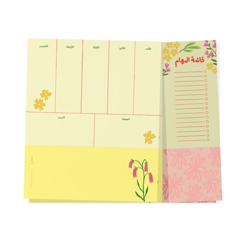 منظم مكتبي، نمو