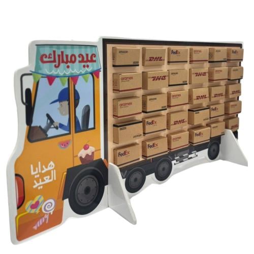 شاحنة العيديات