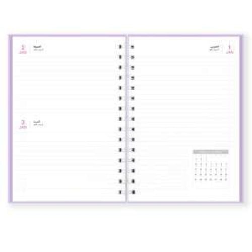 أجندة كبيرة 2026 يومية، عشرين ستة وعشرين