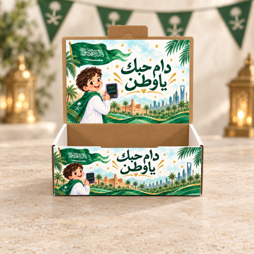 ‏بوكس توزيعات اليوم الوطني ( ٤ )