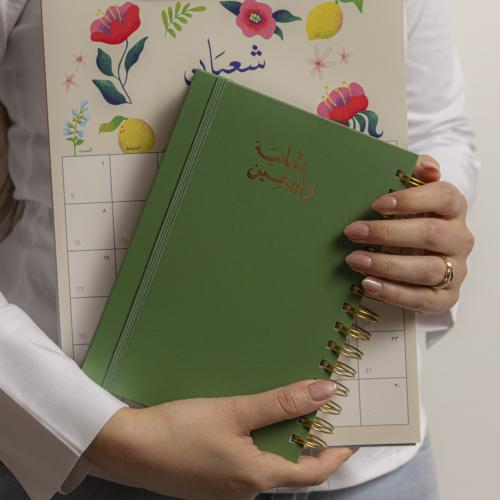 تقويم كبير ١٤٤٨هـ ، ثمانية وأربعين( منظم يومي )
