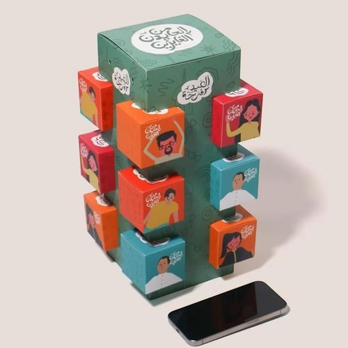 استاند توزيعات العيد