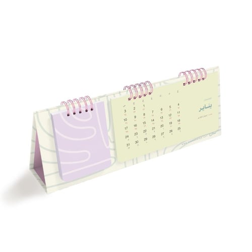 تقويم مكتبي 2026م و1447هـ، حدود