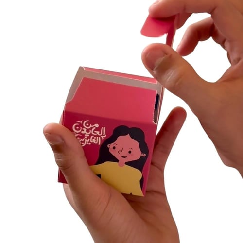 استاند توزيعات العيد